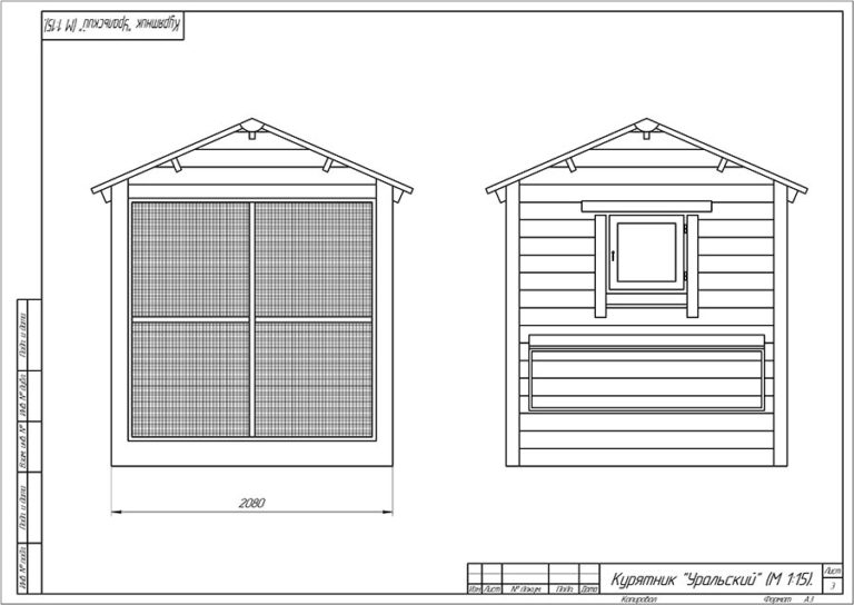 Каркас курятника из дерева своими руками чертежи